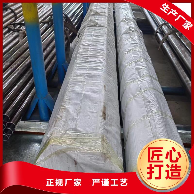 【滾壓管液壓油缸管加工廠嚴(yán)格把關(guān)質(zhì)量放心】