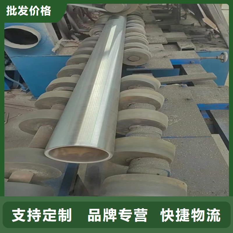 【滾壓管】_航磨管實(shí)力優(yōu)品