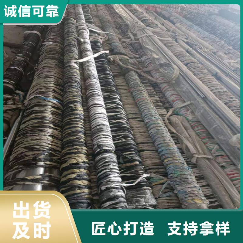 【滾壓管】_航磨管實(shí)力優(yōu)品
