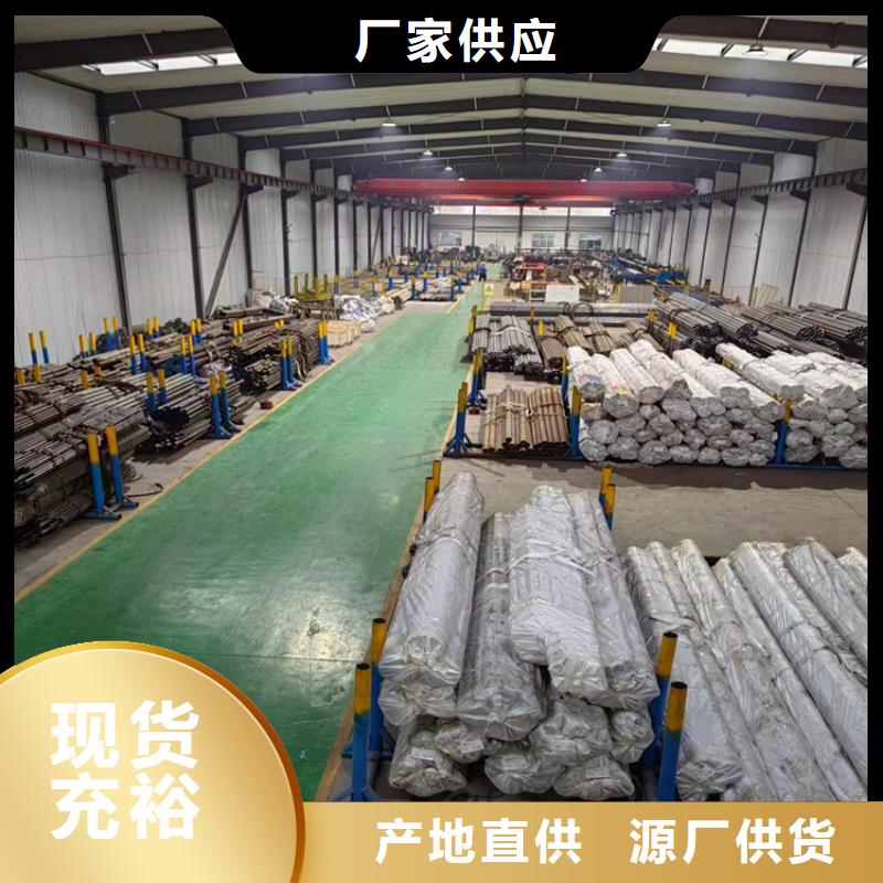 【滾壓管液壓油缸管加工廠嚴(yán)格把關(guān)質(zhì)量放心】