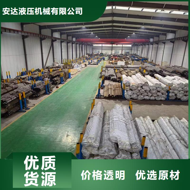 【滾壓管】,缸筒加工廠廠家直發