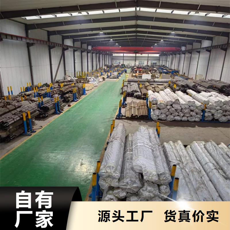 【滾壓管】_航磨管實(shí)力優(yōu)品