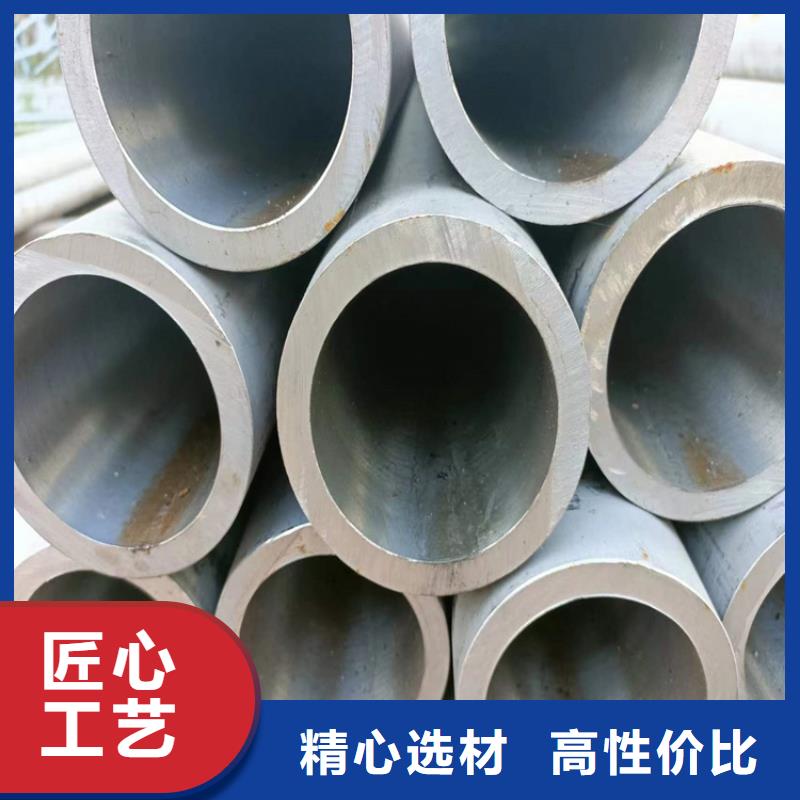 【滾壓管】_航磨管實(shí)力優(yōu)品