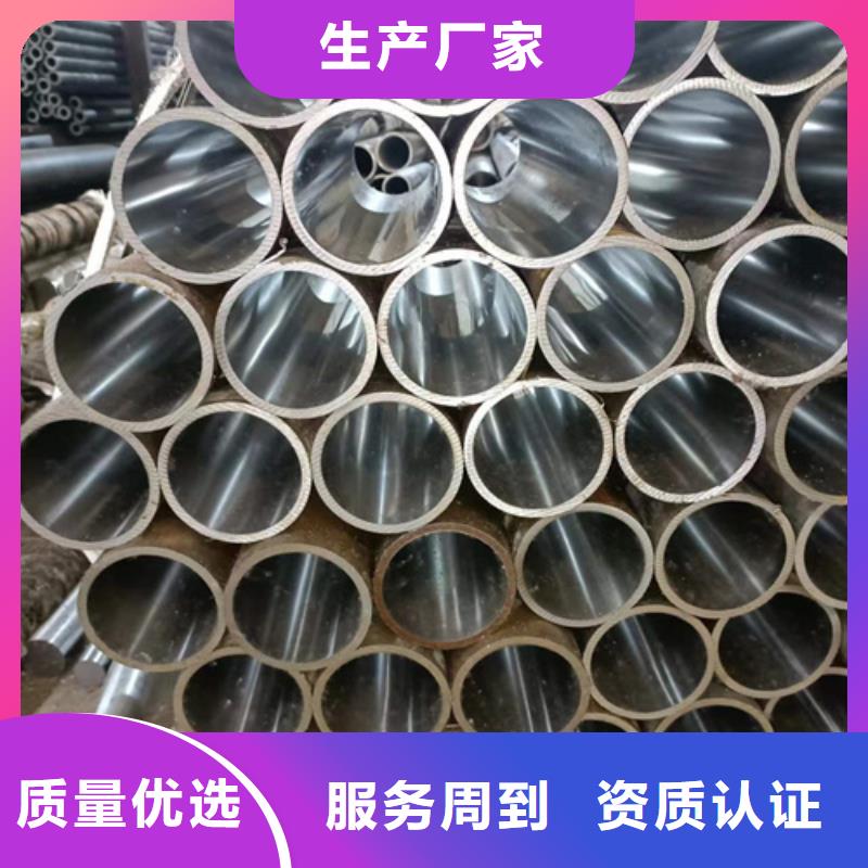 珩磨管-高精度珩磨管型号全价格低