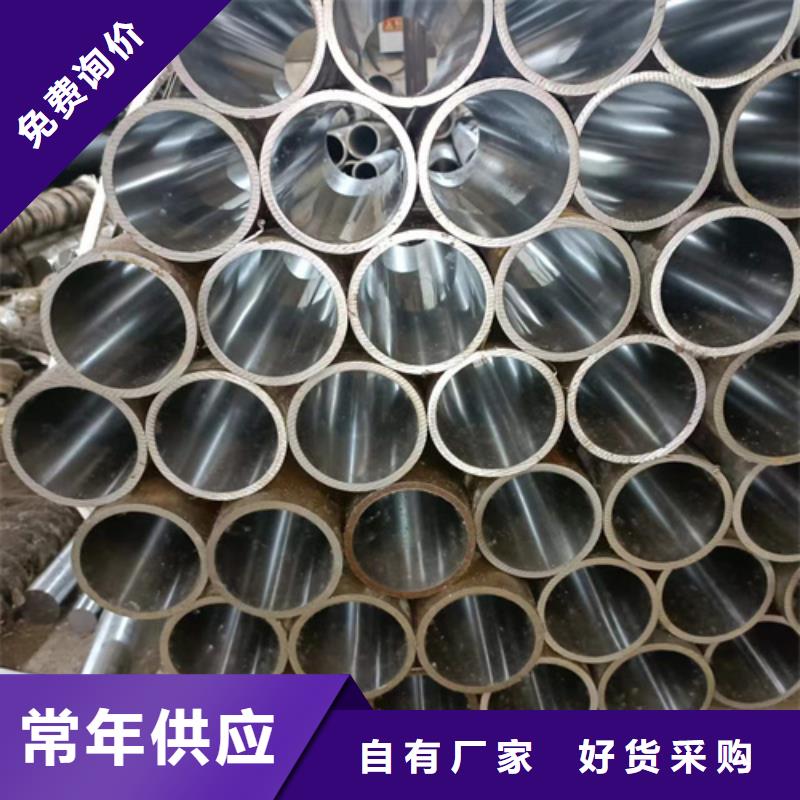 304不銹鋼珩磨管實(shí)時報(bào)價