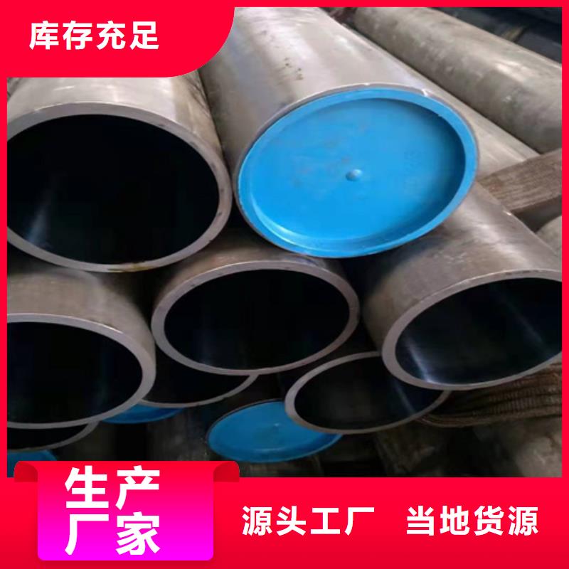 【珩磨管-液壓缸筒擁有多家成功案例】