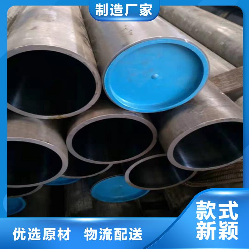 買定做油缸管認準九冶管業有限公司