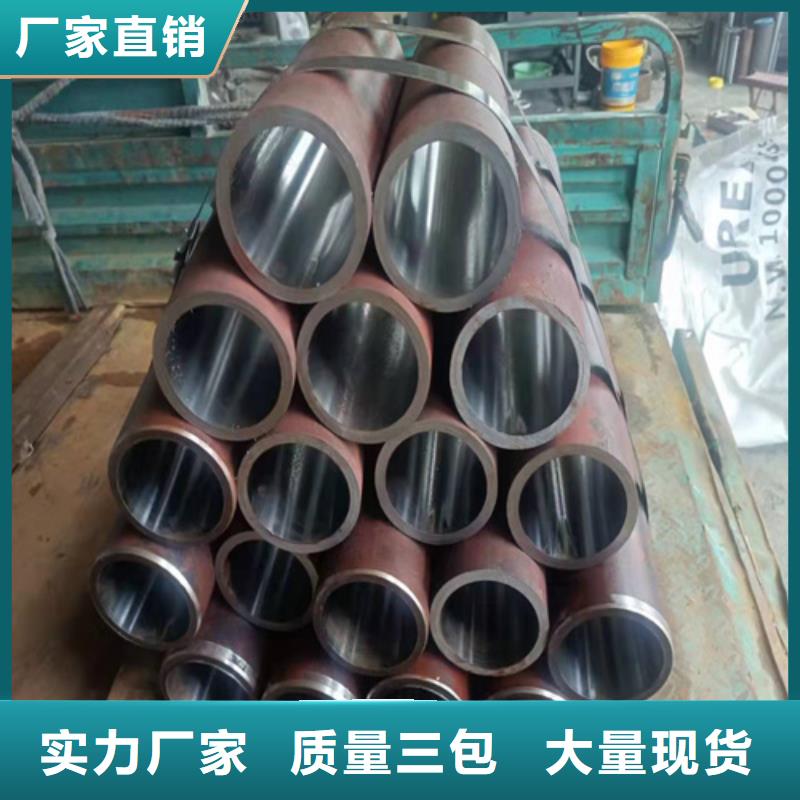 冷拔絎磨管