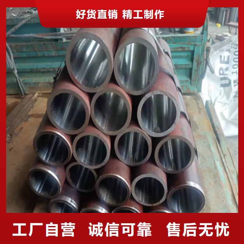 珩磨管液壓缸筒質(zhì)保一年
