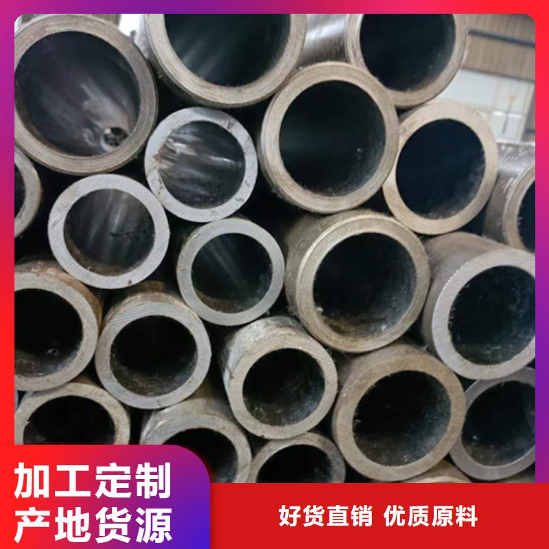 買定做油缸管認準九冶管業有限公司