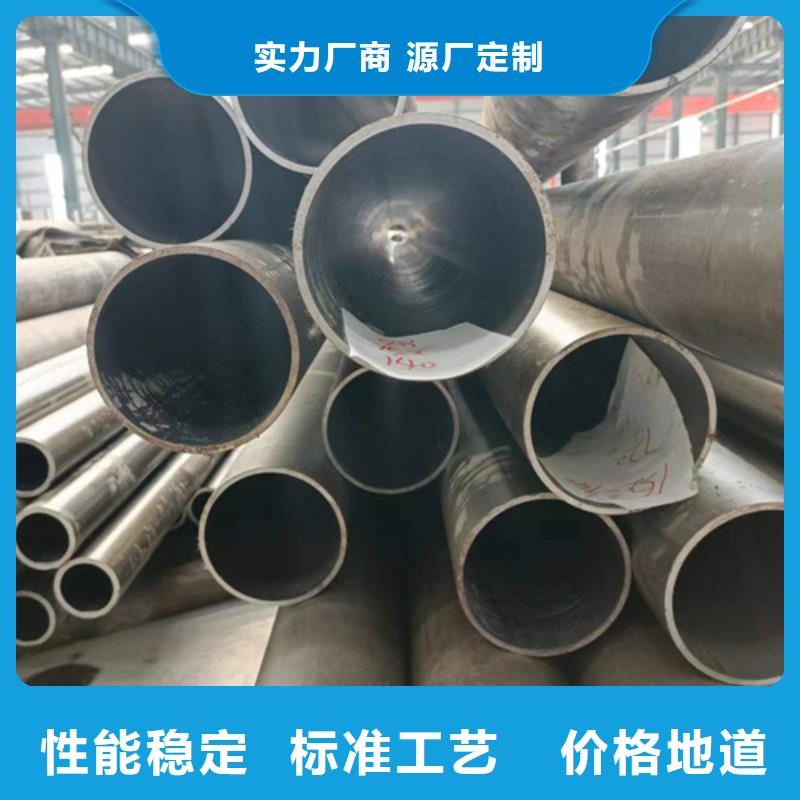 非標珩磨管