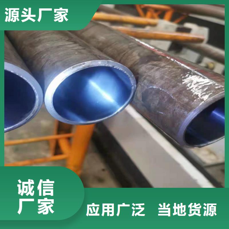  珩磨管支持批发零售