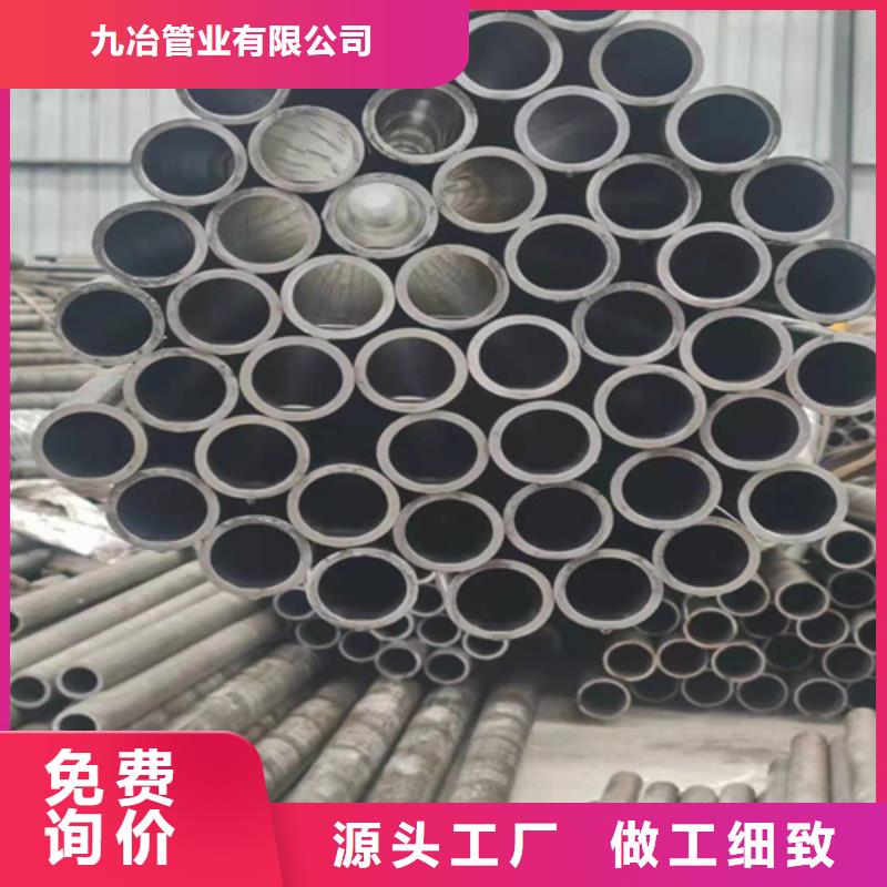 珩磨油缸筒廠家品質(zhì)可靠