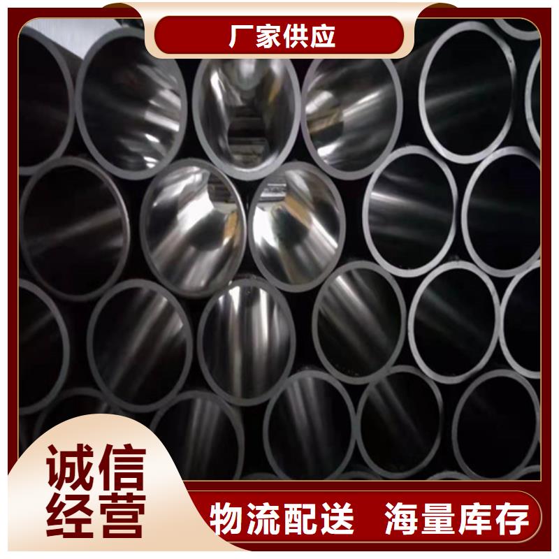 珩磨汽缸管