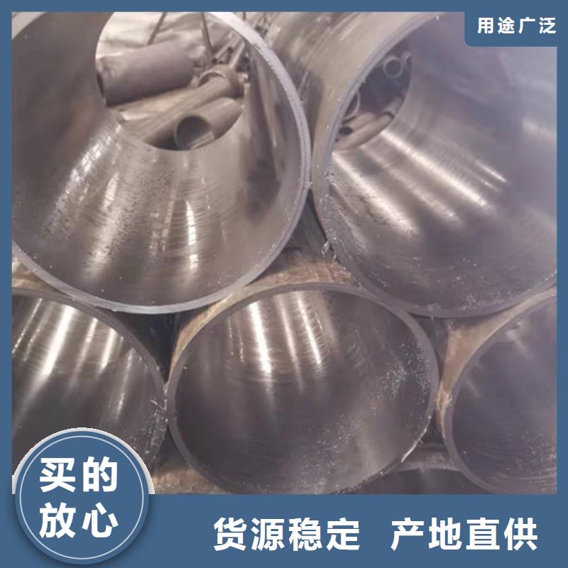 珩磨管來電咨詢絎磨管