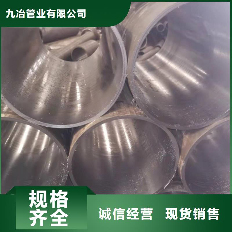 16mn珩磨管行情