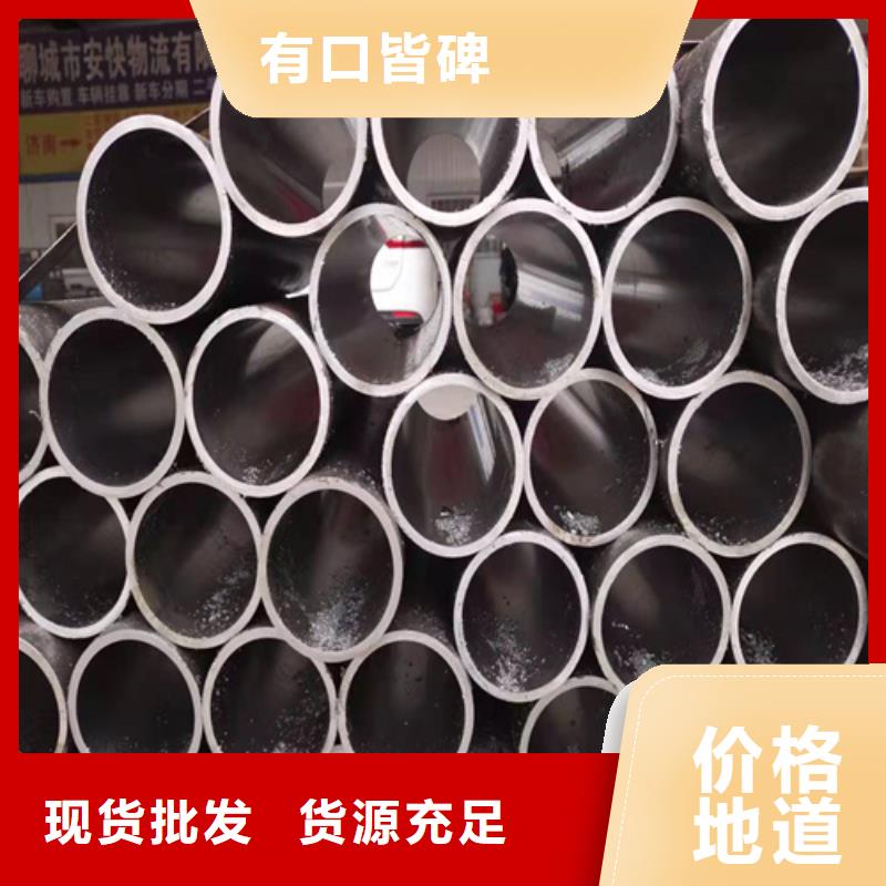 優(yōu)質(zhì)油缸管廠-油缸管廠廠家