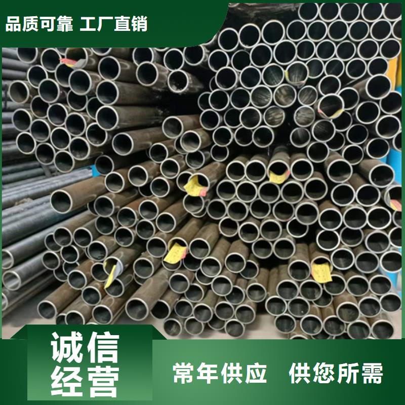 珩磨汽缸管專業(yè)生產(chǎn)廠家