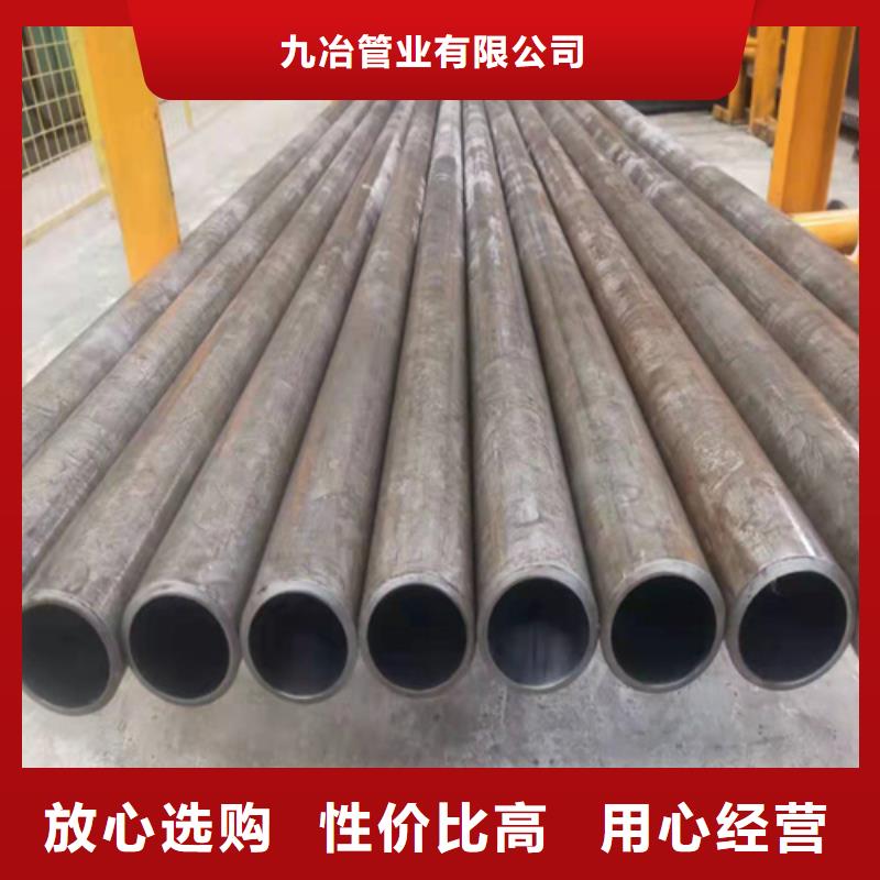 304不銹鋼珩磨管實(shí)時報(bào)價