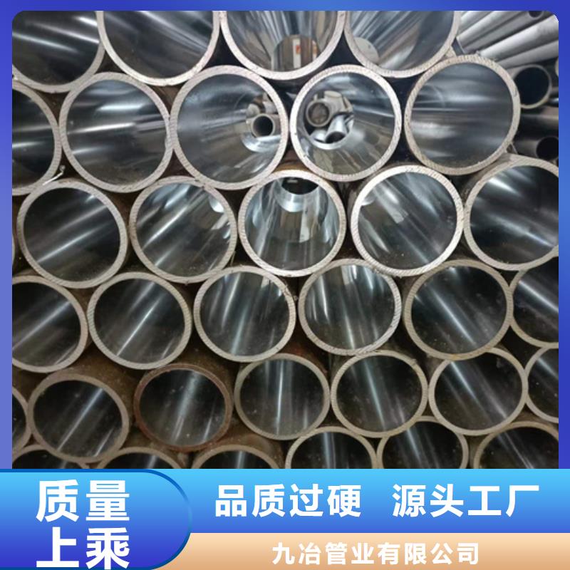 小口徑珩磨管
