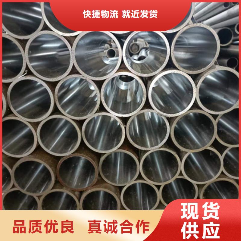珩磨管油缸缸筒厂家精选