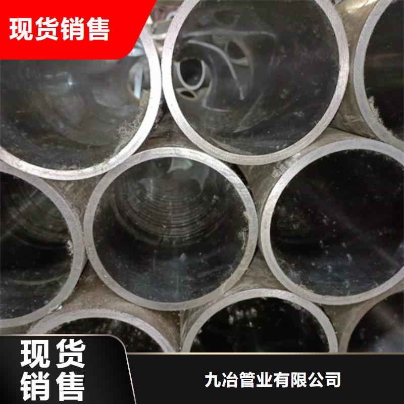 油缸管