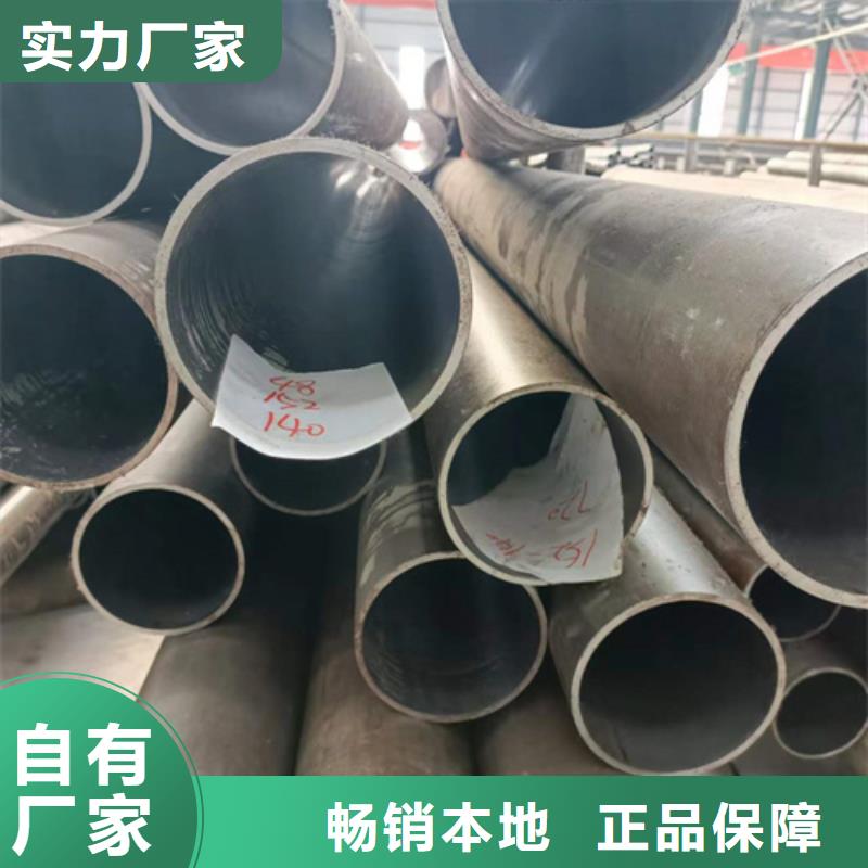 絎磨油缸筒放心選購(gòu)