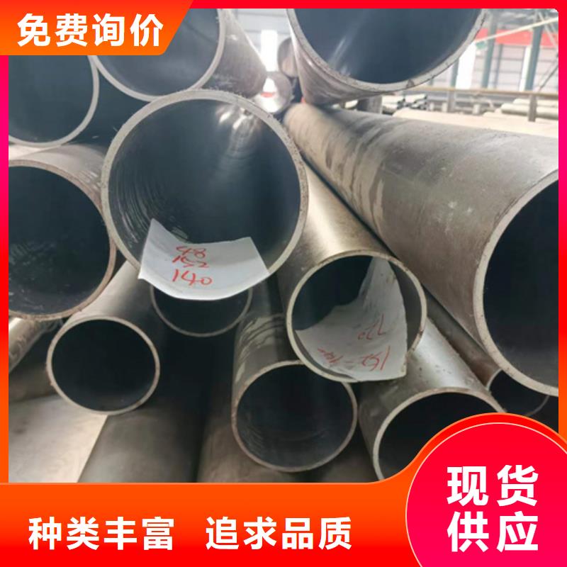 珩磨管高精度珩磨管实力雄厚品质保障
