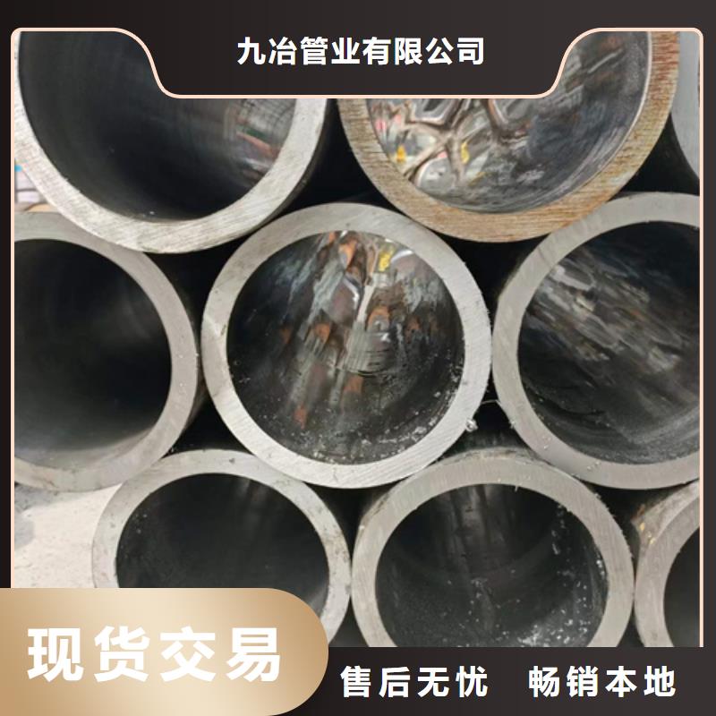 定做非標珩磨管現貨