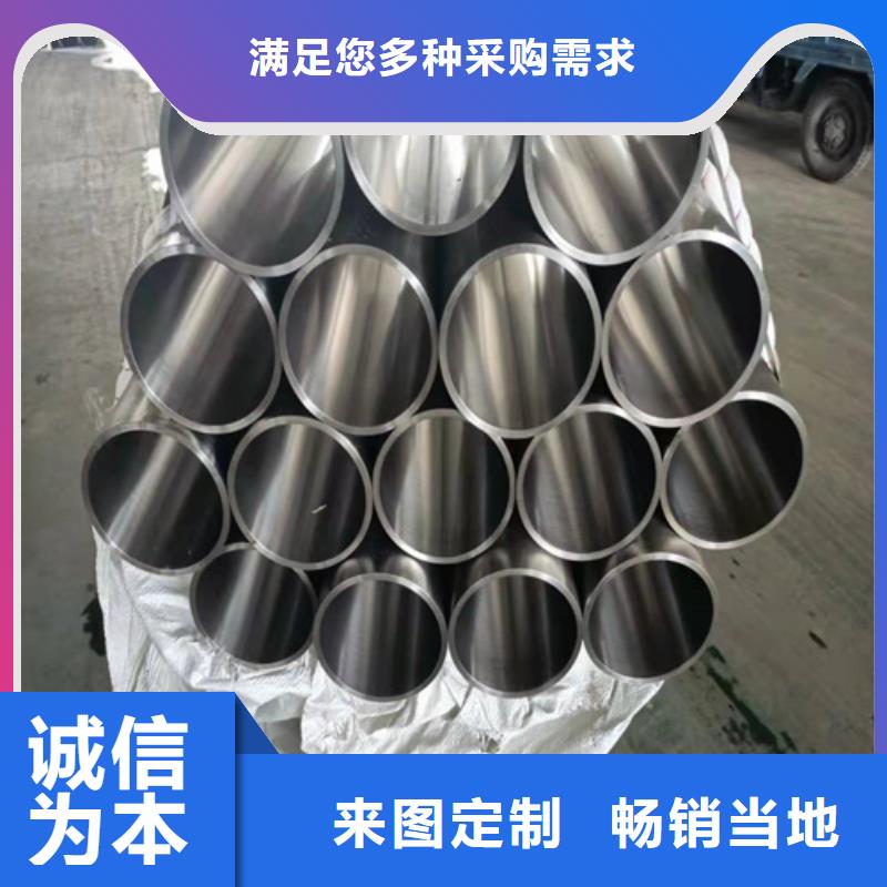 珩磨管-高精度珩磨管优质原料