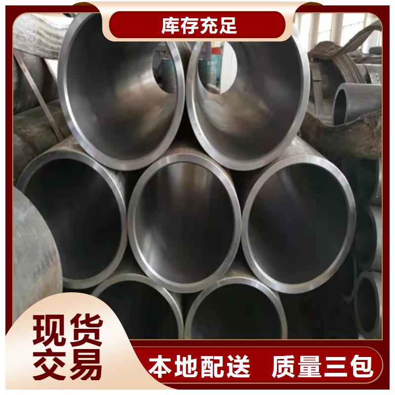 非標珩磨管