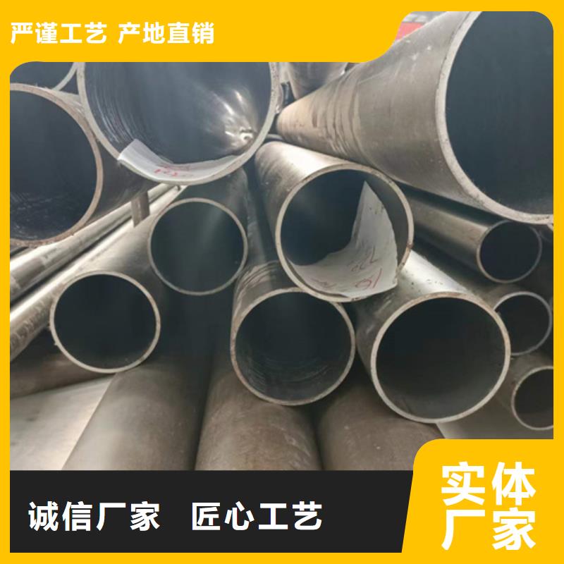 高精度珩磨管規(guī)格齊全