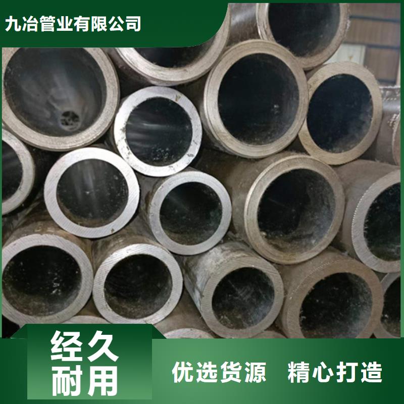 珩磨管油缸管海量現貨