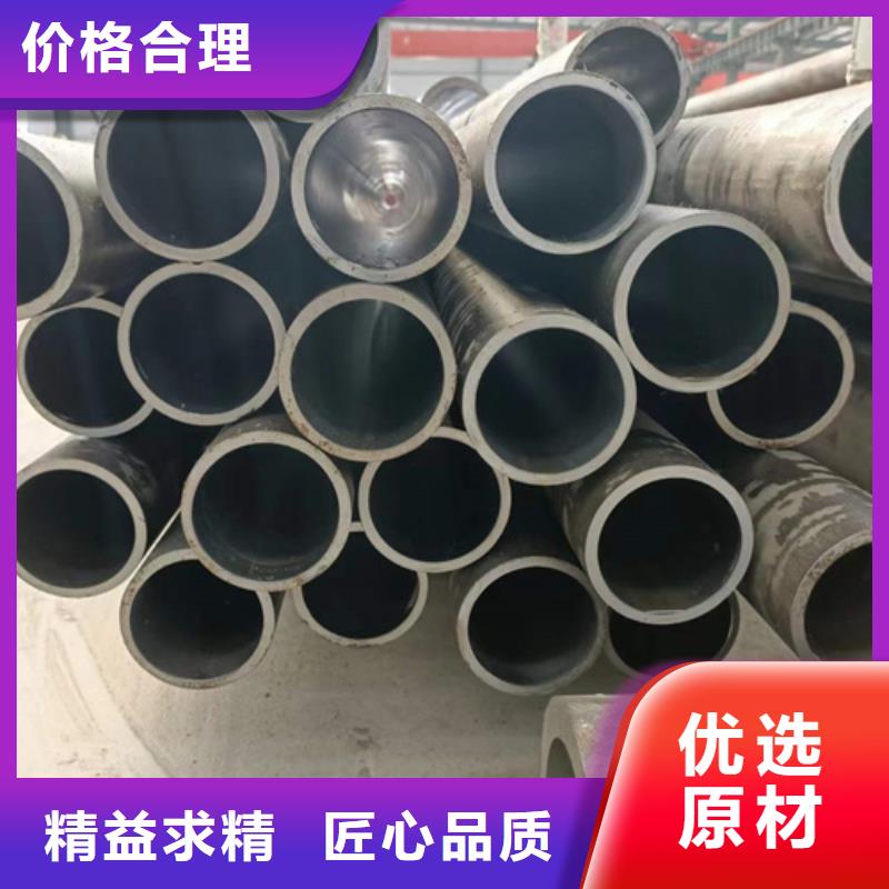 研磨缸筒