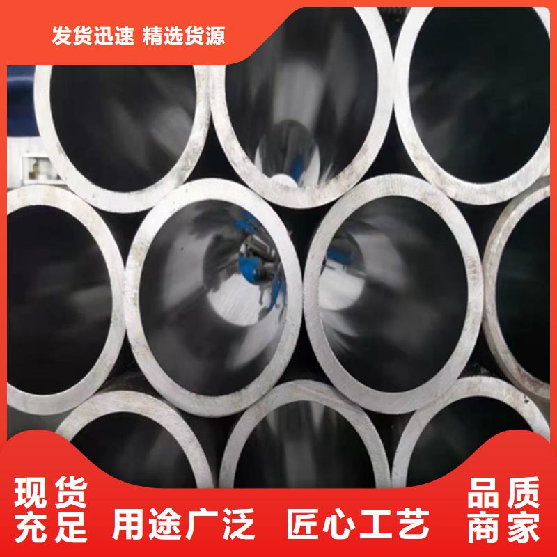 多年專注加工油缸管生產(chǎn)的廠家
