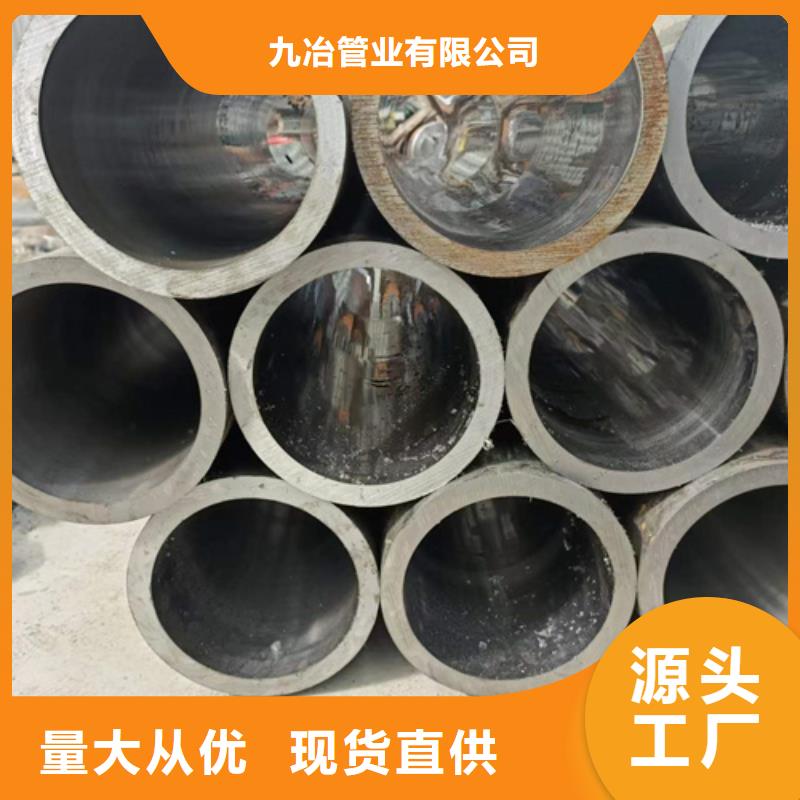 20#珩磨管規(guī)格齊全