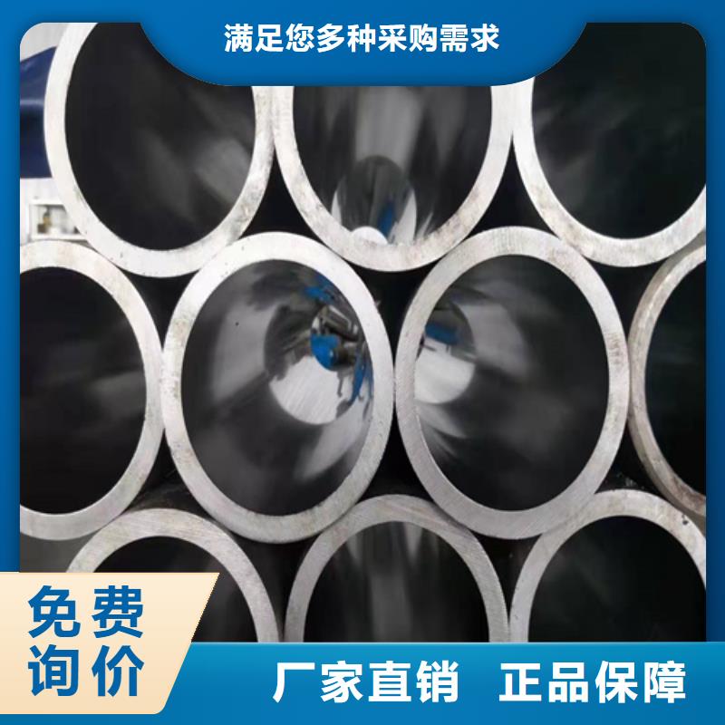 304不銹鋼珩磨管實(shí)時報(bào)價