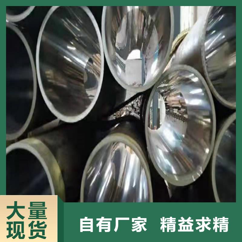 珩磨管冷拔絎磨管多種款式可隨心選擇