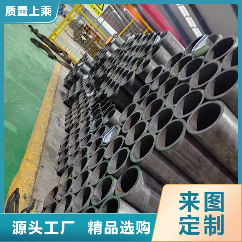 珩磨管冷拔绗磨管支持批发零售
