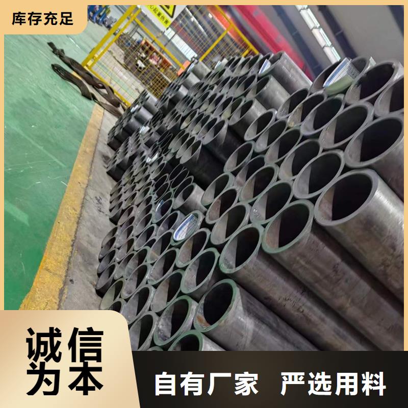 珩磨管,液压缸筒源厂定制