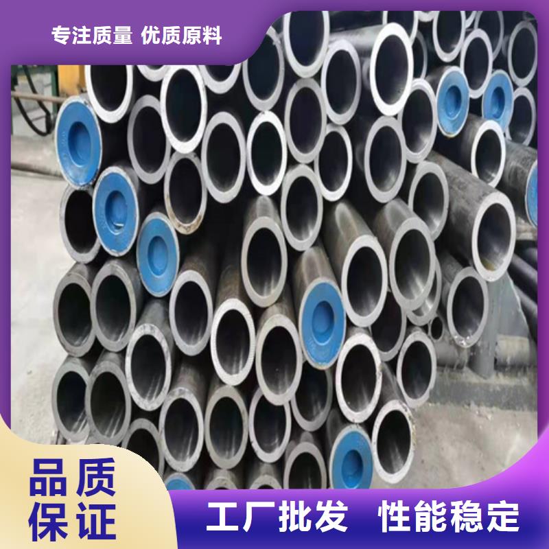45號油缸管