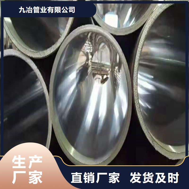 珩磨管不锈钢缸筒畅销当地