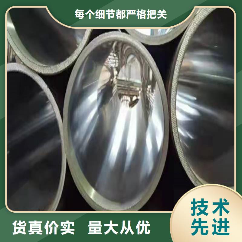珩磨管冷拔绗磨管闪电发货