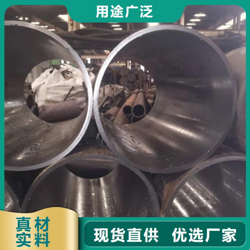 定做非標珩磨管現貨