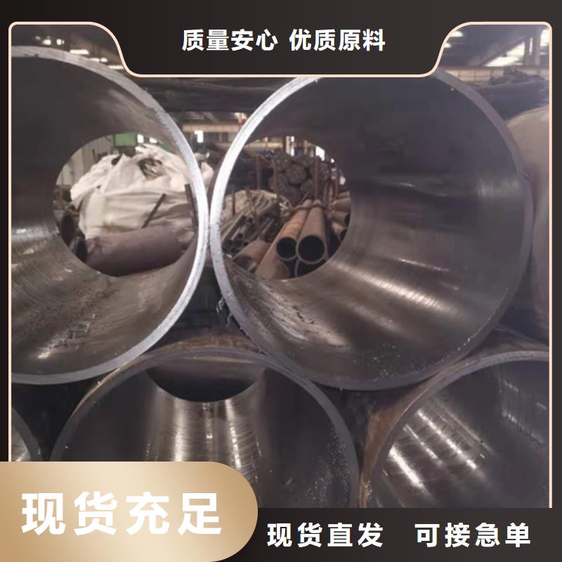 缸筒廠家直銷
