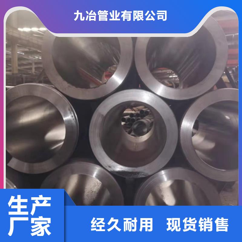 油缸管廠家批發