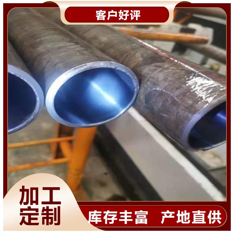 珩磨管高精度珩磨管源头厂源头货