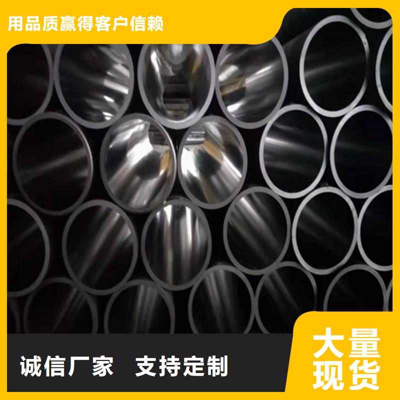 珩磨管液壓缸筒對質(zhì)量負責