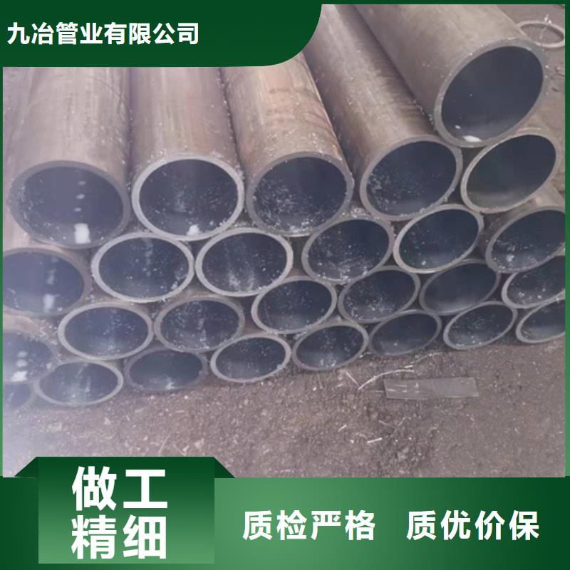 珩磨管冷拔絎磨管多種款式可隨心選擇