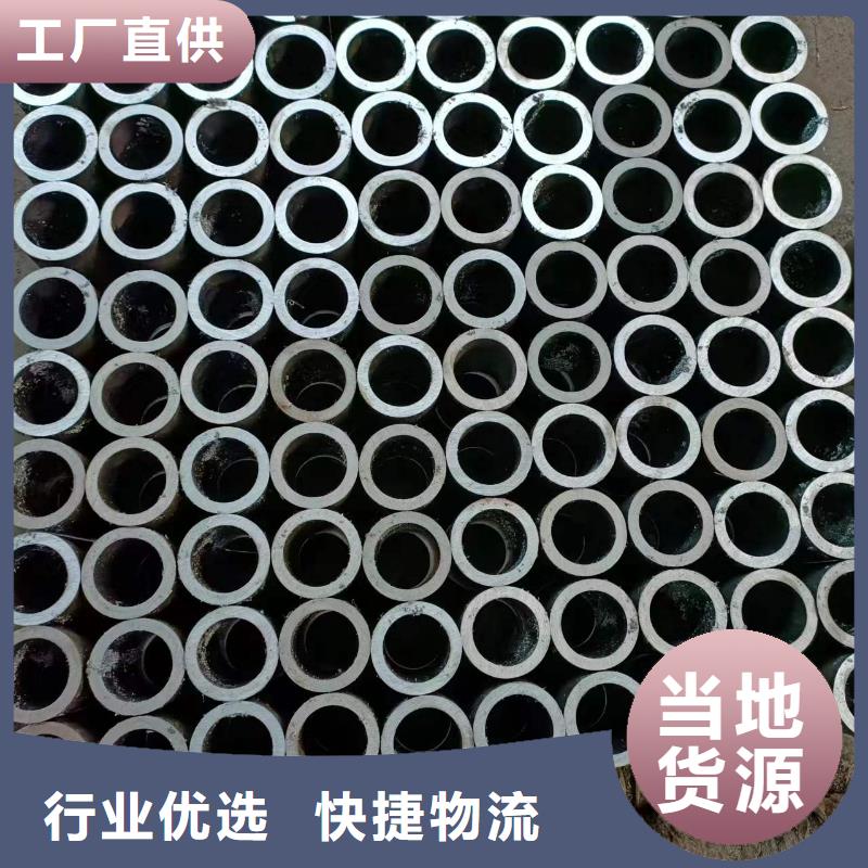 珩磨管冷拔绗磨管闪电发货